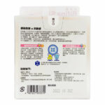 Morishita森下仁丹 - Bifina Si 晶球益生菌 30包 強免疫配方 日本益生菌 乳鐵蛋白益生菌 晶球顆粒 - Image 3
