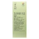維特健靈 - 加強配方消尿酸 - 60粒 - Image 3