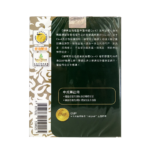 御藥堂-培植蟲草菌絲體 Cs-4 60粒裝 - Image 2