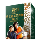 御藥堂-培植蟲草菌絲體 Cs-4 60粒裝 - Image 4