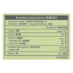 維特健靈 - 加強配方消尿酸 - 60粒 - Image 5