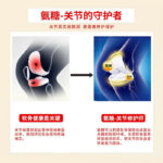 Viartril-S維固力 葡萄糖胺膠囊 (500毫克) 500粒 - Image 3