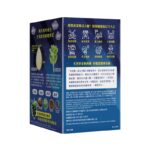 WholeLove Plus - WholeLove MED愛完全醫學系列深芝睡 30粒 - Image 4