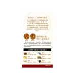 NOTO 樂道 大學靈芝 60粒 - Image 3