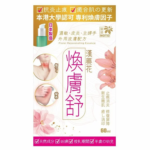 Noto 樂道 漢藥花煥膚舒（ 60毫升）