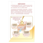 Noto 樂道 漢藥花煥膚舒（ 60毫升） - Image 3