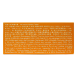 內絡必安® 常護片劑90 粒裝 - Image 5