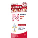 Neurobion Forte 內絡必安特強30片 紅盒