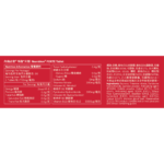 Neurobion Forte 內絡必安特強30片 紅盒 - Image 3