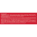 Neurobion Forte 內絡必安特強30片 紅盒 - Image 4