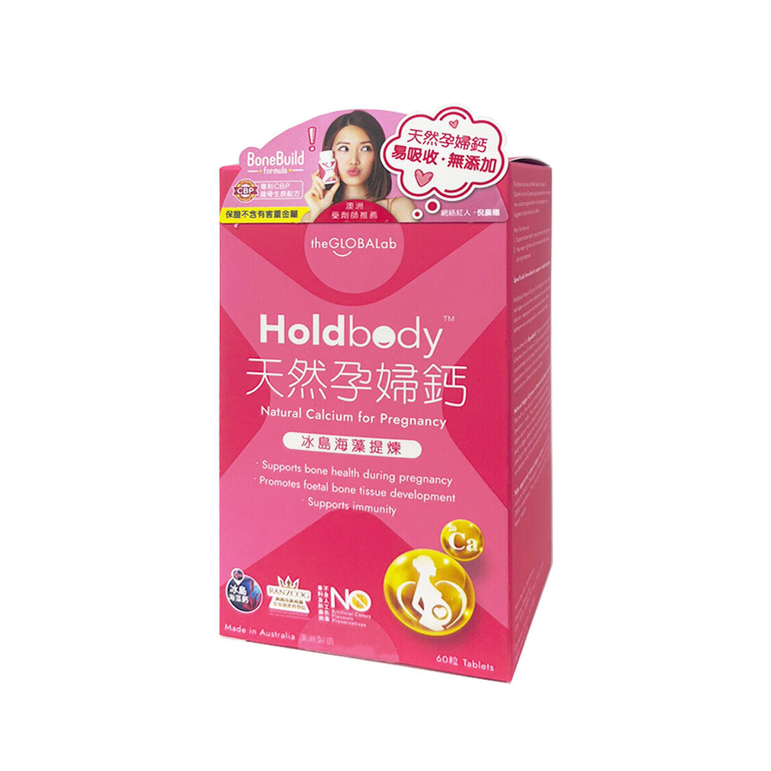 original-350.png HOLDBODY - 天然孕婦鈣片 60粒 - Image 1