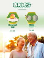 川御 關節の御守(60粒裝)保健品|補充品|關節健康|關節保健品 - Image 6