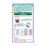 Mitime - 天然海藻鈣 60粒裝 - Image 2