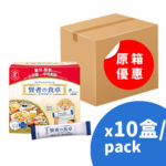 賢者之食卓【原箱優惠(10盒)】賢者食卓膳食纖維 (阻澱粉 隔油份) 30包/盒 (平行進口)