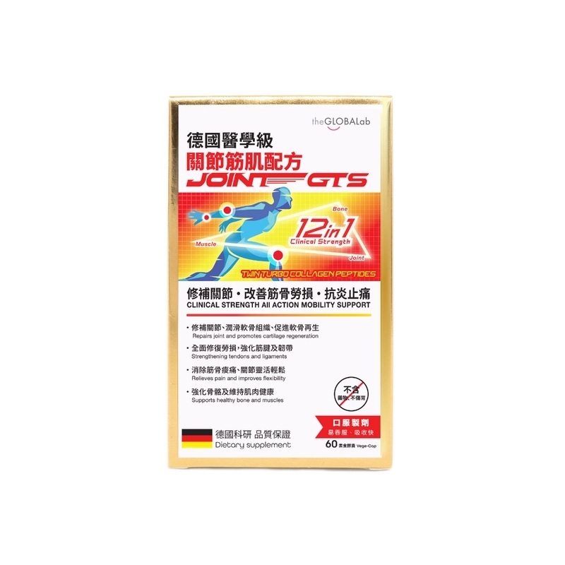 original-369.jpg The Globalab Joint GTS醫學級關節筋肌配方 60粒 - Image 1