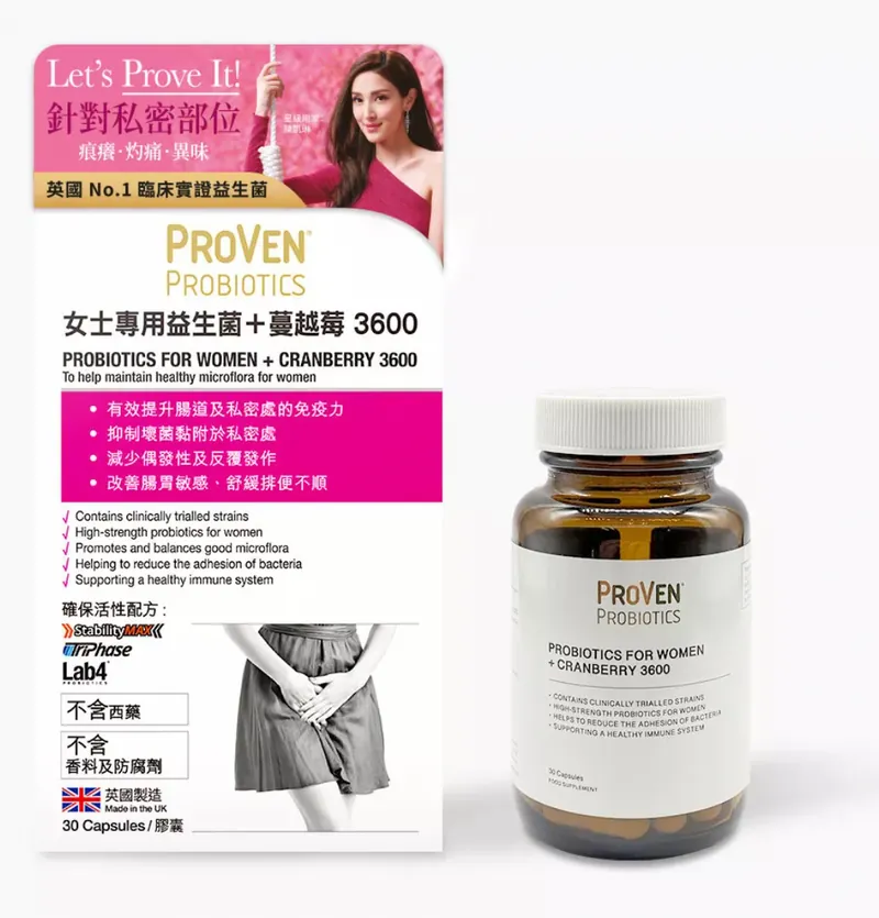 original-37.png PROVEN - 益生菌 女士專用益生菌 + 蔓越莓 3600 30粒 - Image 1
