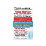 The Globalab Joint GTS醫學級關節筋肌配方 60粒 - Image 2