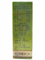 岷山-逍遙丸 200粒 疏肝健脾養血調經 - Image 2