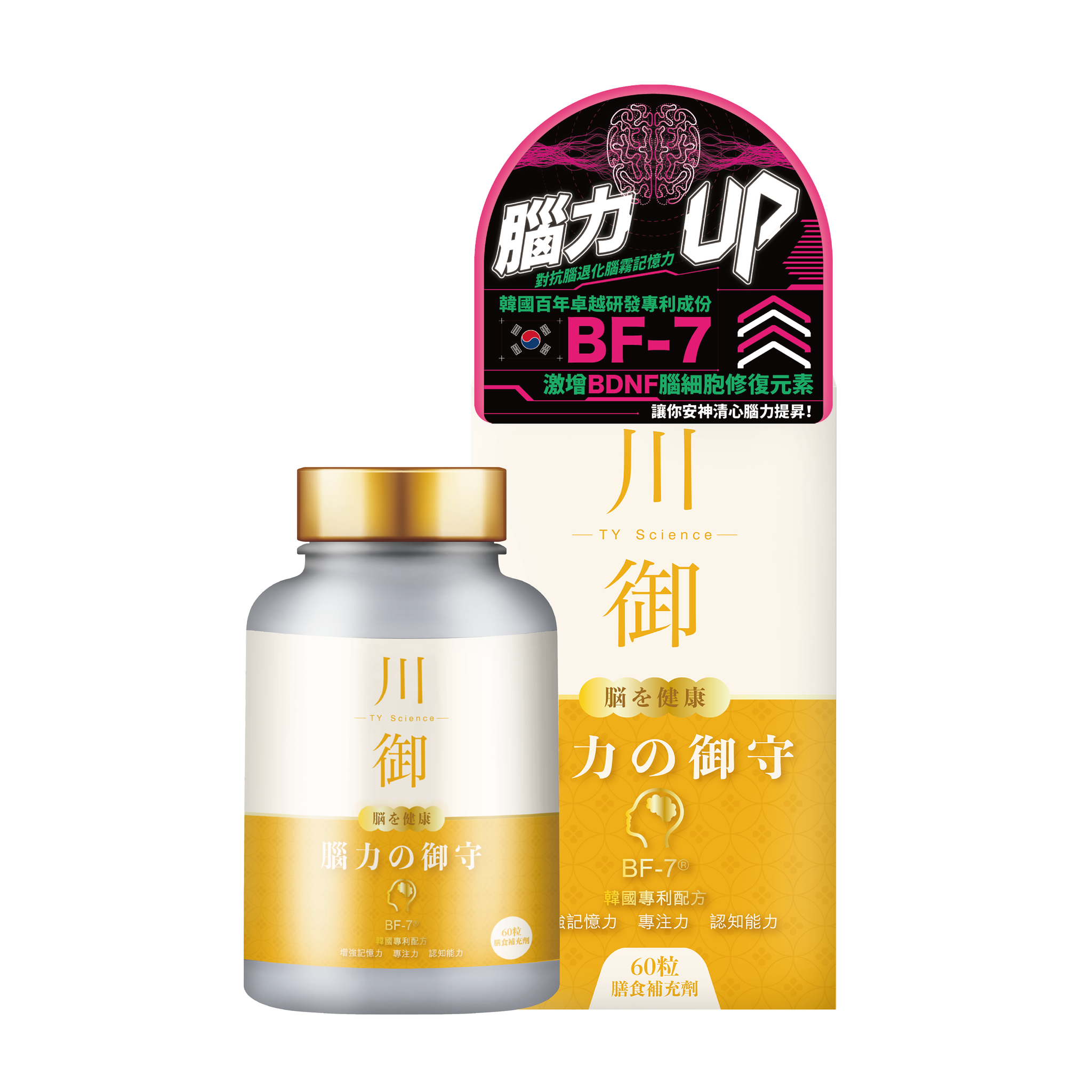 original-373.png 川御 TY Science 腦力の御守 60粒 - Image 1