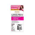 PROVEN - 益生菌 女士專用益生菌 + 蔓越莓 3600 30粒 - Image 2