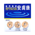曼秀雷敦 - AD安膚康軟膏 145g - Image 5