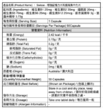 Swisse 增強記憶力片和提高集中力片 50片【平行進口】 - Image 2