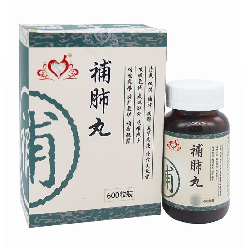 original-381.jpg TANG - 明心堂 補肺丸 600粒裝 補肺益氣 - Image 1