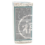 TANG - 明心堂 補肺丸 600粒裝 補肺益氣 - Image 2