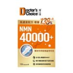 醫之選 NMN 40000+ 156粒 - Image 2