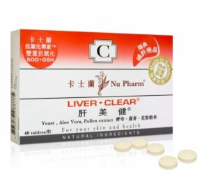 Nu Pharm 卡士蘭- 肝美健 40粒