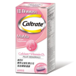 Caltrate佳存 - 媽媽鈣片 60粒 補鈣/準備懷孕/孕婦/授乳期女性 - Image 2