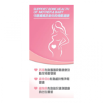 Caltrate佳存 - 媽媽鈣片 60粒 補鈣/準備懷孕/孕婦/授乳期女性 - Image 3