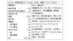 Swisse 高濃度維他命C泡騰片 60片 1000mg 紅盒 士多啤梨味 水果味維他命C - Image 5
