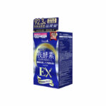 SIMPLY新普利超濃代謝夜酵素錠EX(30錠/盒) - Image 4