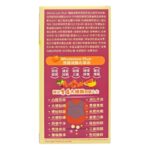 WholeLove Plus - 愛完全 腸腩清醫學級益生菌元配方300億 28包 - Image 2
