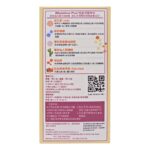 WholeLove Plus - 愛完全 腸腩清醫學級益生菌元配方300億 28包 - Image 3