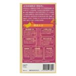 WholeLove Plus - 愛完全 腸腩清醫學級益生菌元配方300億 28包 - Image 4