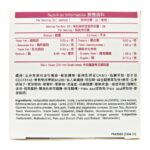 WholeLove Plus - 愛完全 腸腩清醫學級益生菌元配方300億 28包 - Image 5