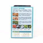 HERBS草姬 - 速睡丸 60粒 - Image 2