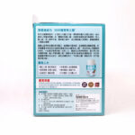 HERBS草姬 - 速睡丸 60粒 - Image 3