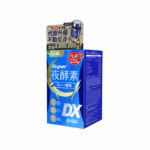 Simply - 新普利 超級夜酵素DX 30錠/盒 [平行進口] - Image 2