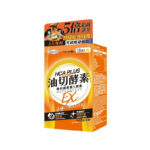 Simply - 新普利 食事油切酵素錠EX (30錠/盒) - Image 3