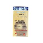 海の寶物 強腦DHA 加強版 90粒 - Image 2
