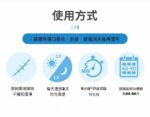 Kelo-Cote - 芭克去疤凝膠 15g - Image 3