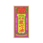 金波士特效救心油 40ML - Image 4