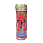 金波士 - 四季平安油 40毫升 - Image 3