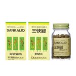 佐藤 - 三快錠 植物性(纖維素)通便丸 280粒裝