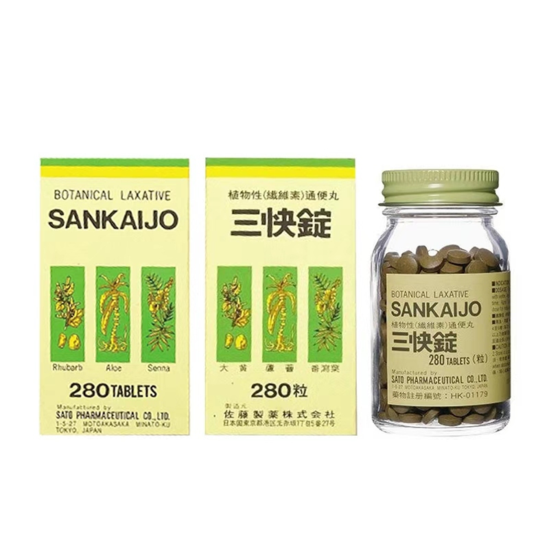 original-463.jpg 佐藤 - 三快錠 植物性(纖維素)通便丸 280粒裝 - Image 1