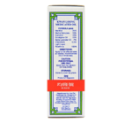 均隆驅風油 3ml [袖珍裝] - Image 3