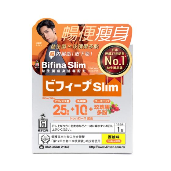 original-474.png Jintan森下仁丹 Bifina Slim 益生菌瘦身排毒配方 30包 - Image 1